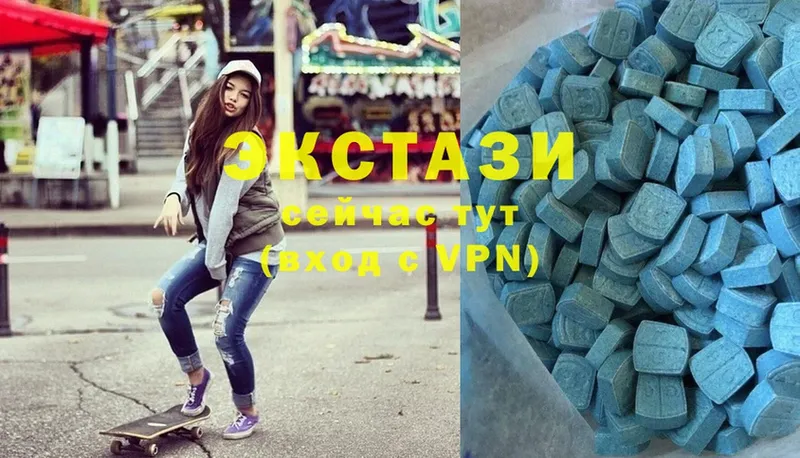 Ecstasy 300 mg  Минусинск 