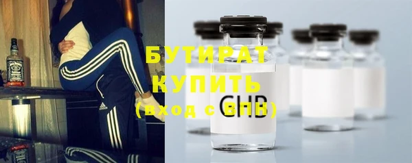 2c-b Белоозёрский