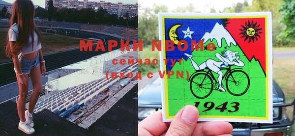 2c-b Белоозёрский